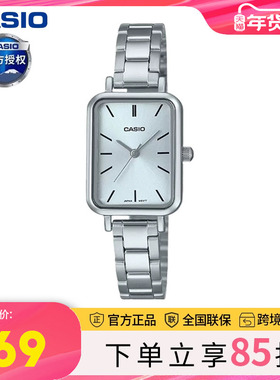 卡西欧手表女学生蓝色复古小方块女式防水电子石英表LTP-V009D-2E