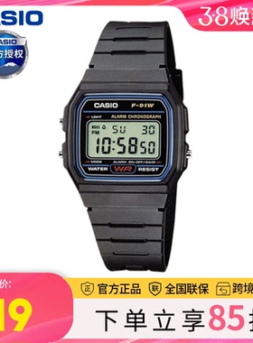 卡西欧手表男复古小方块小方表青少年学生2025新款电子表女款f91w