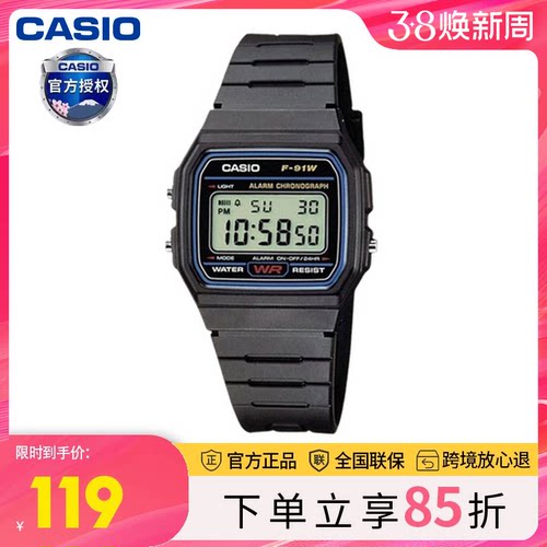 学生手表卡西欧小黑表电子女男