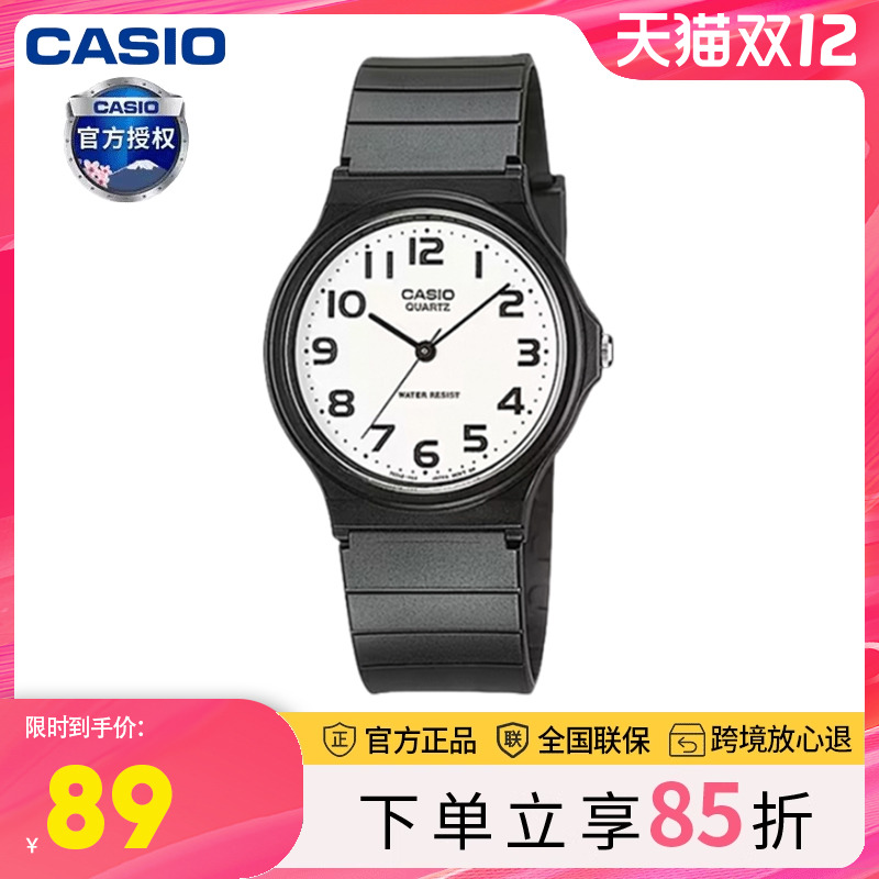 手表卡西欧ins风指针学生