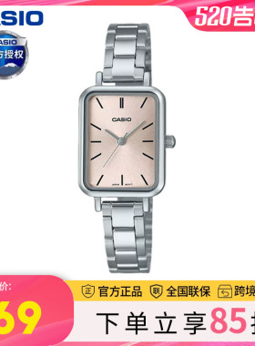 卡西欧手表女轻奢小众小方块女式学生非机械石英表LTP-V009D-4E