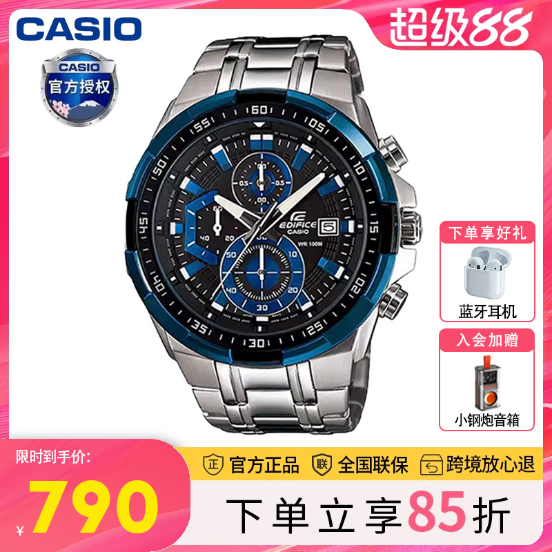 商务casio赛车表盘时尚手表