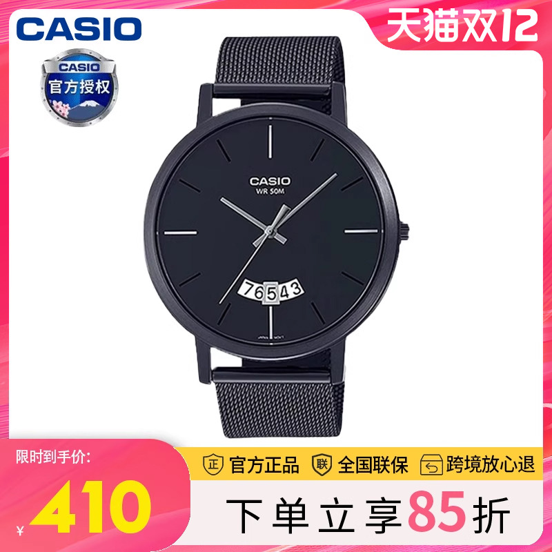 学生手表卡西欧时尚商务男