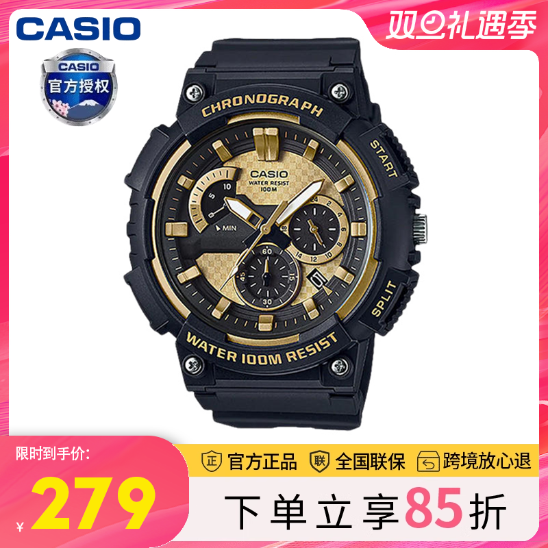 黑金手表卡西欧G-SHOCK运动男