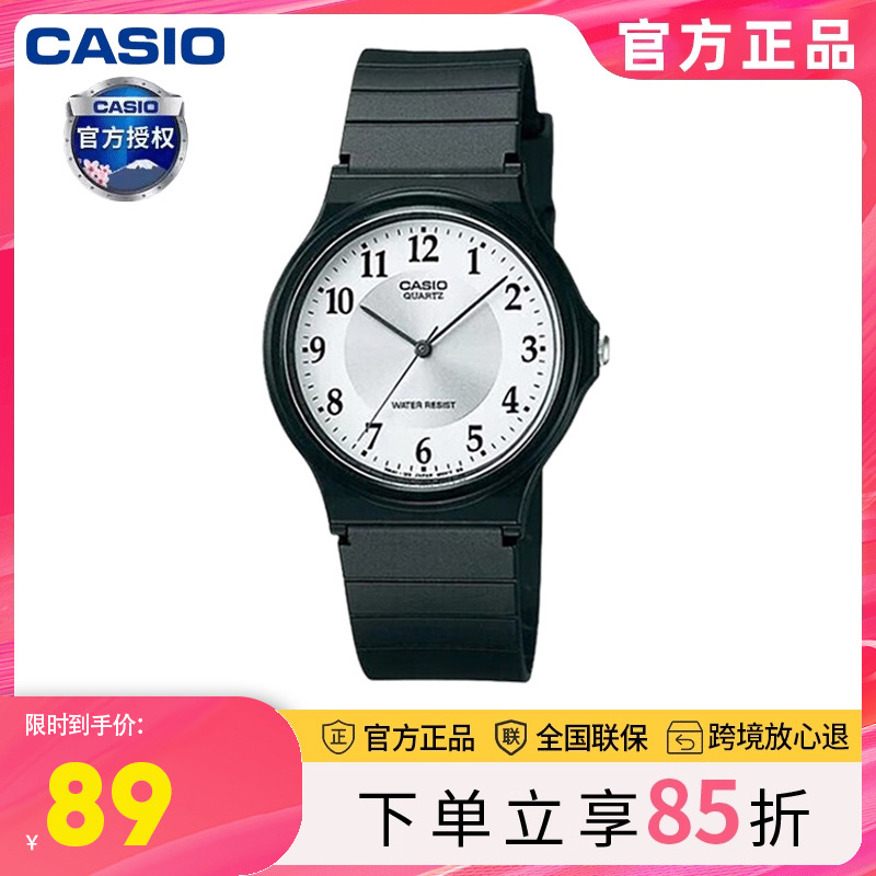 卡西欧女指针ins风简约手表