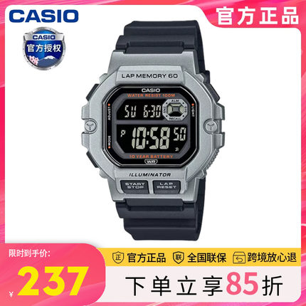 casio卡西欧手表男小方块2025新款学生运动女款电子表WS-1400H-1B