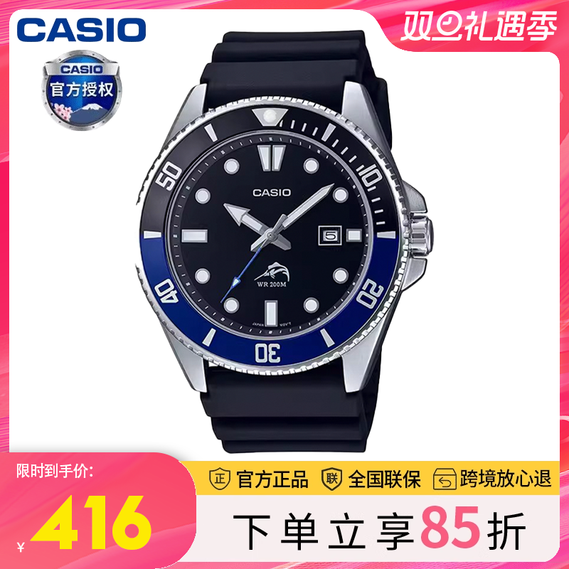 casio渐变比尔盖茨同款手表