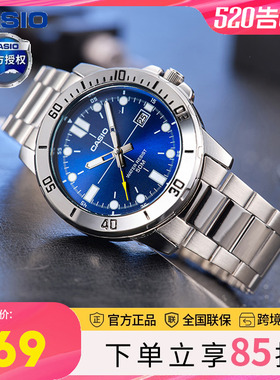 剑鱼水鬼海洋之心edifice商务学生卡西欧手表男石英表MTP-VD01D-2