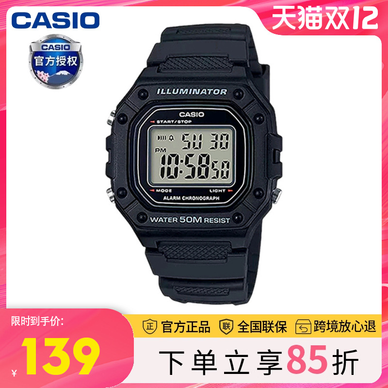 黑武士手表卡西欧运动学生女款男