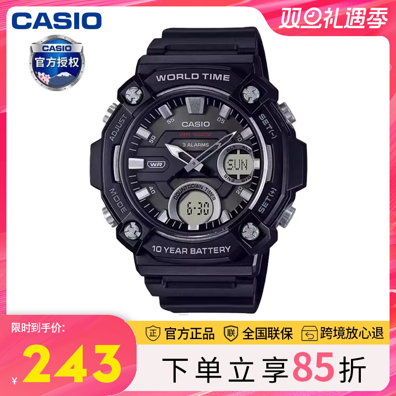 学生casio黑暗之心运动手表