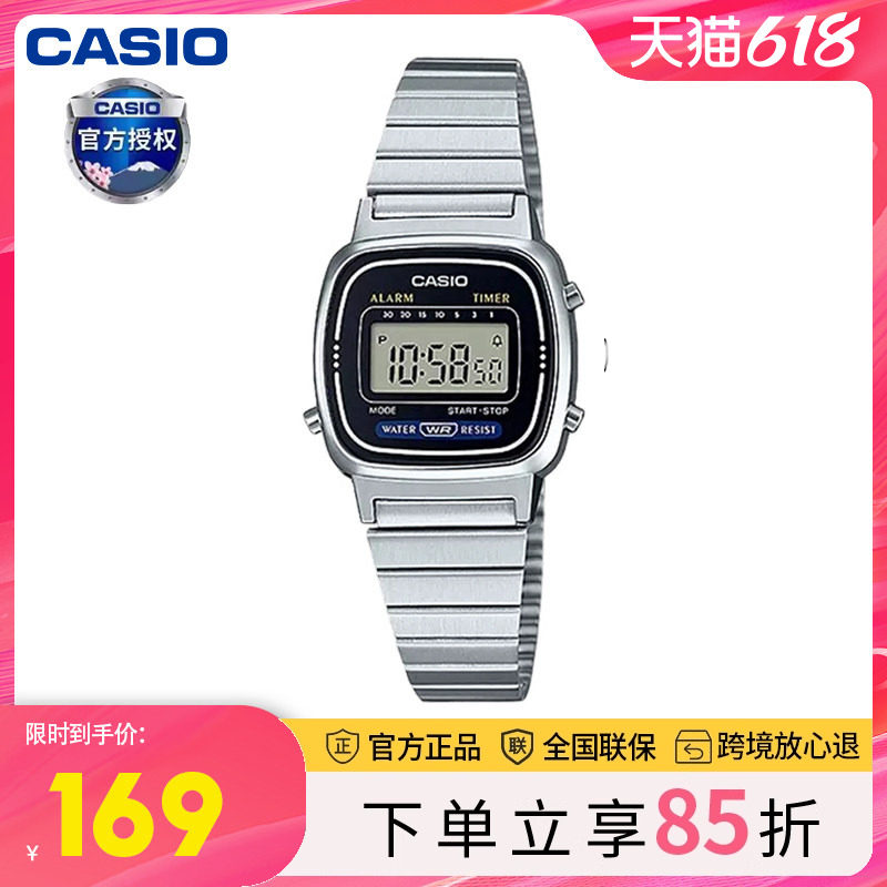 casio卡西欧手表女款男学生进口小方块小银块电子表官方LA670WA-1