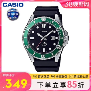 1A3 106B 剑鱼水鬼海洋之心枪鱼比尔盖茨同款 防水卡西欧手表男MDV