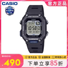 casio卡西欧手表男蓝牙智能运动防水小方块青少年电子表WS-B1000