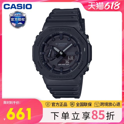 手表男g-shock农家橡树防水