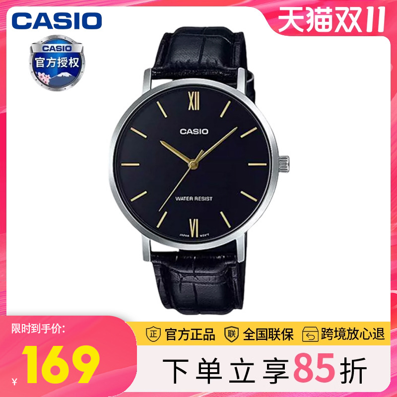 时尚石英表卡西欧简约男