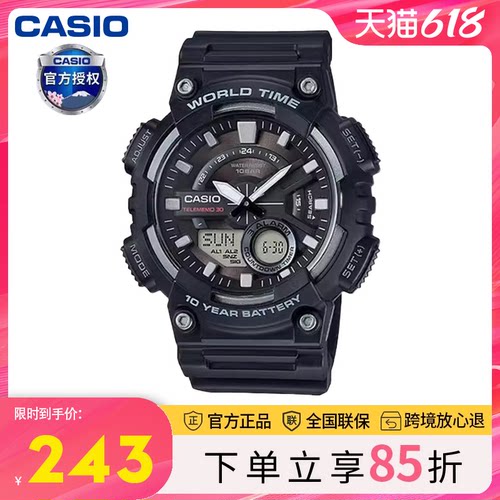 运动卡西欧g-shock黑武士手表