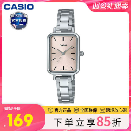 卡西欧手表女轻奢小众小方块女式学生非机械石英表LTP-V009D-4E