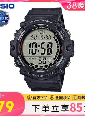 卡西欧手表男g-shock青少年学生运动数显电子表女款AE-1500WH-1A