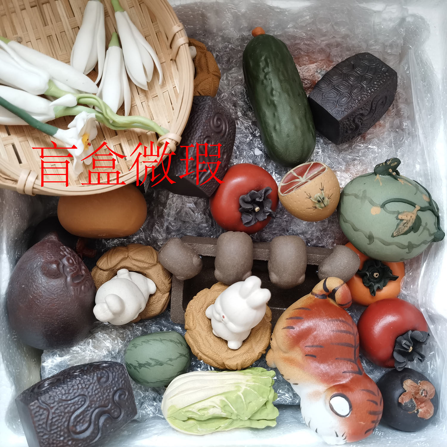 紫砂茶宠盲盒包邮 仿真花生柿子桔子小摆件微瑕,餐饮具,茶宠摆件,淘宝优惠券,粉丝福利购,淘宝优惠卷