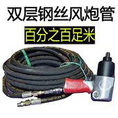 小风炮钢丝管子对丝橡胶软管气管快速接头自锁快插气带内径8MM10