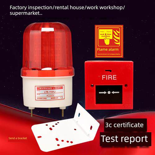 工厂检查警铃工业旋转火警警铃火警声警铃火警警铃