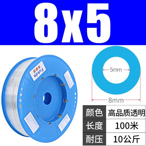 高压气管PU管10mm空压机6汽管子12气动软管透明8MM厘气泵管16气绳