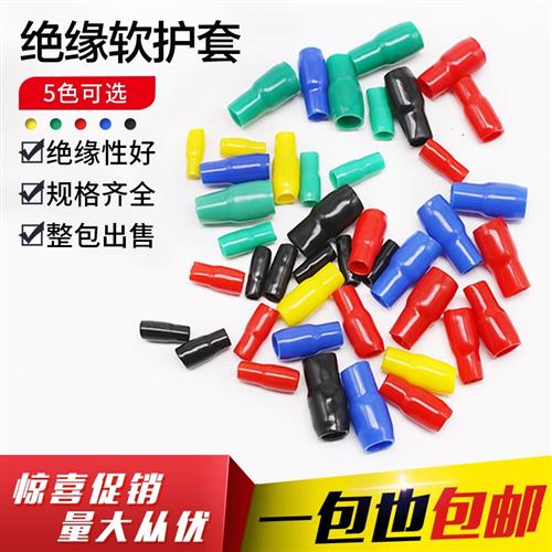 硅橡胶冷压裸端头 绝缘软护套 接线端子阻燃线套电缆套管电线色套