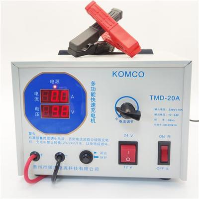 长丰货车汽车船用电瓶12v24v大功率自动通用蓄电池纯铜智能充电器