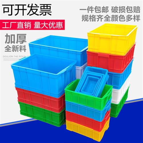 塑料零件盒长方形螺丝收纳盒工具配件箱货架物料分类盒白色周转箱