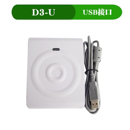 德卡D3-U读写器IC感应读卡器非接触式M1卡D8/T6-ULC接触式卡CPU卡