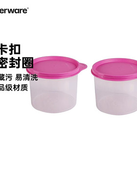 特百惠圆罐600ml食品级pp材质密封保鲜水果便当盒子家用安全材质