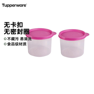 特百惠圆罐600ml食品级pp