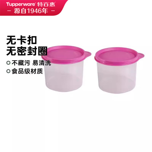 特百惠圆罐600ml食品级pp
