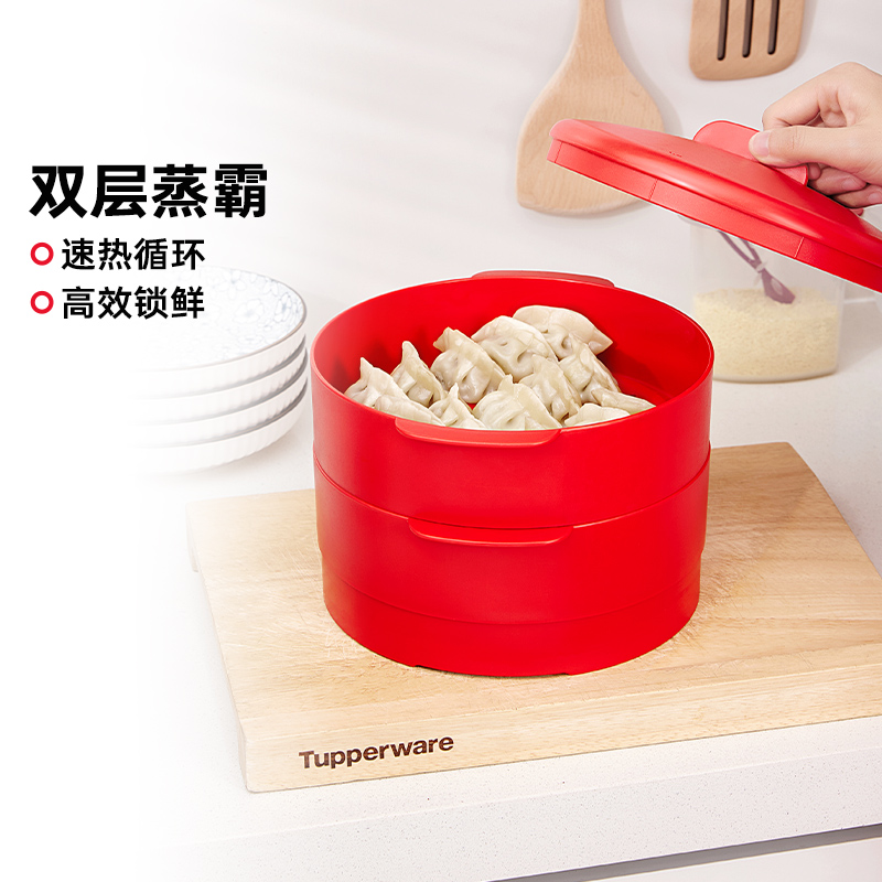 特百惠双层蒸屉蒸霸塑料