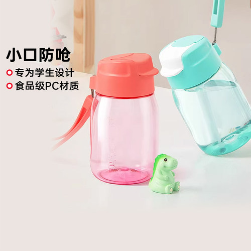 官方嘟嘟水杯储藏盒特百惠