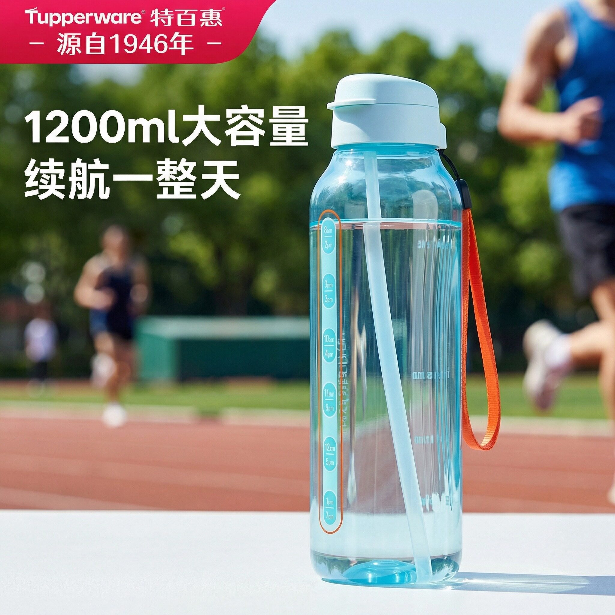 2026新品特百惠动感水力瓶