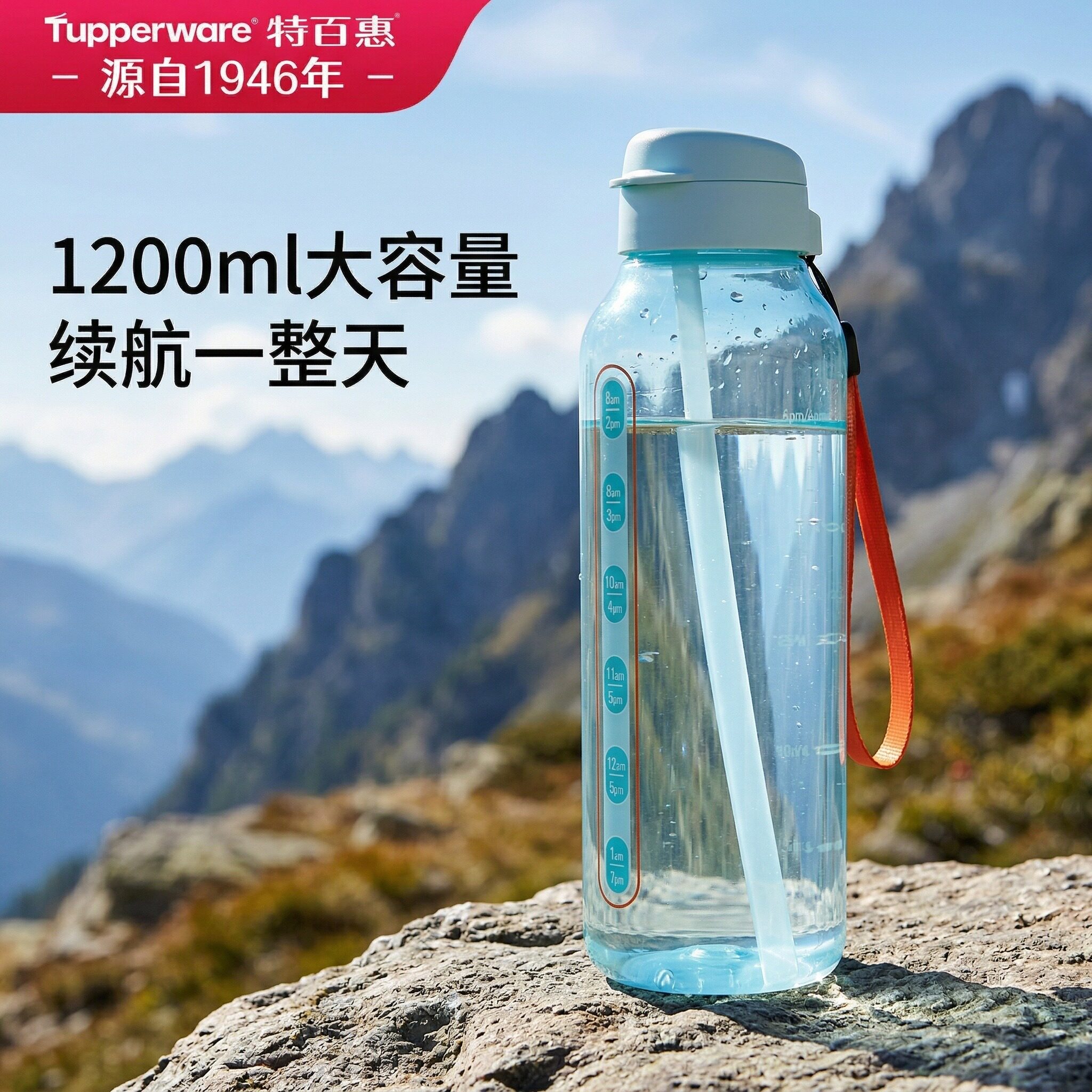 特百惠居家冷水壶PP材质1200ml轻便耐摔食品级耐高温家用凉水壶