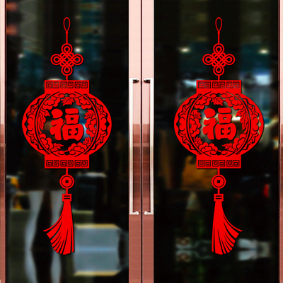 静电玻璃贴春节贴玻璃门贴