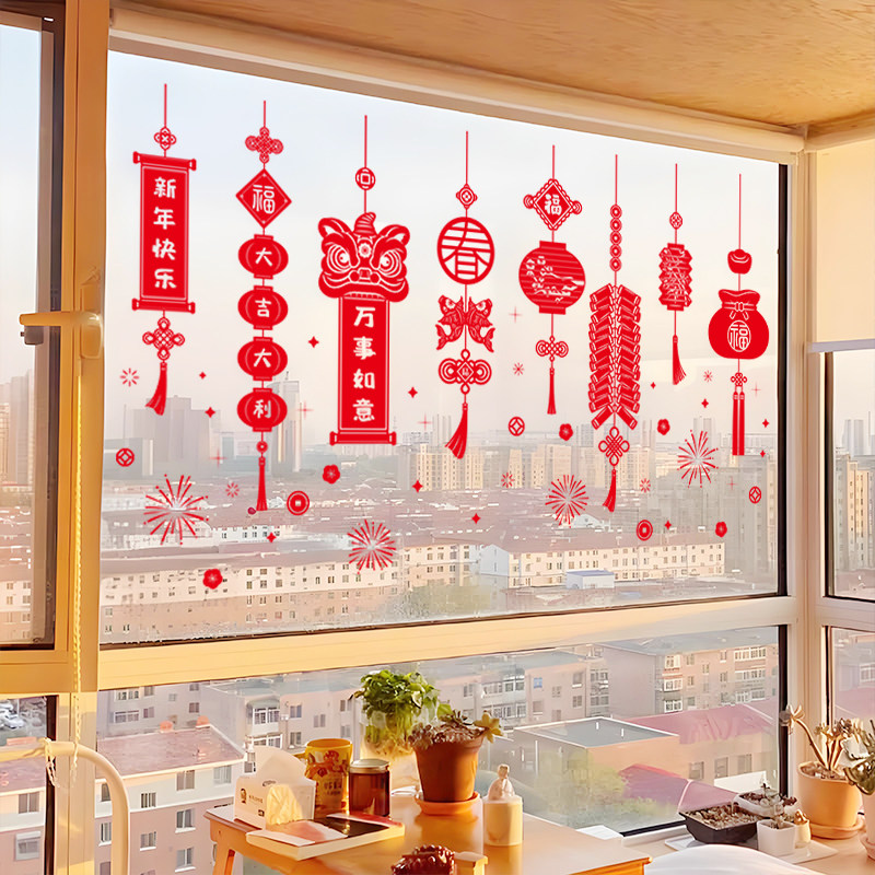 2026马年新年装饰墙贴静电门贴玻璃春节福字装饰品贴纸窗花贴新款,家居饰品,软装墙贴,淘宝优惠券,粉丝福利购,淘宝优惠卷