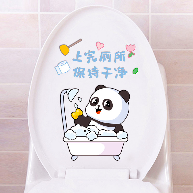网红卡通熊猫创意厕所浴室搞笑装饰贴画防水可爱卫生间网红盖贴纸,家居饰品,马桶贴,淘宝优惠券,粉丝福利购,淘宝优惠卷