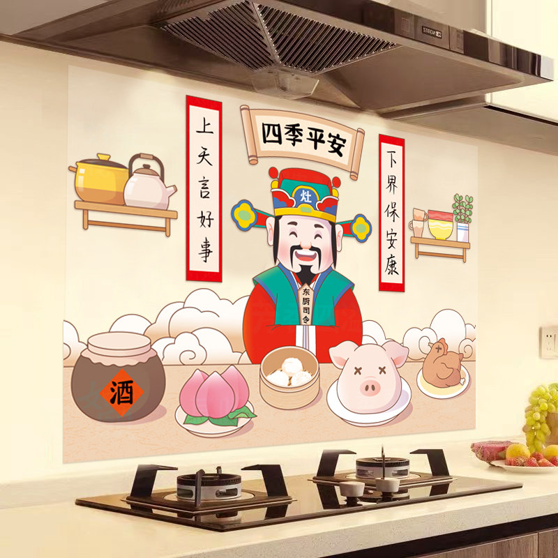 厨房防油贴纸防水防潮灶台墙面防火耐高温自粘墙纸油烟机遮丑墙贴,家居饰品,软装墙贴,淘宝优惠券,粉丝福利购,淘宝优惠卷