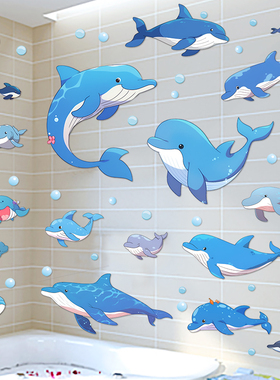 浴室卫生间厕所防水玻璃贴纸自粘卡通海豚小图案贴画遮丑墙贴装饰