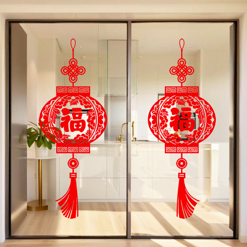 灯笼中国结一对静电无痕吸附福字贴2026元旦春节过年新年新款,家居饰品,门贴,淘宝优惠券,粉丝福利购,淘宝优惠卷