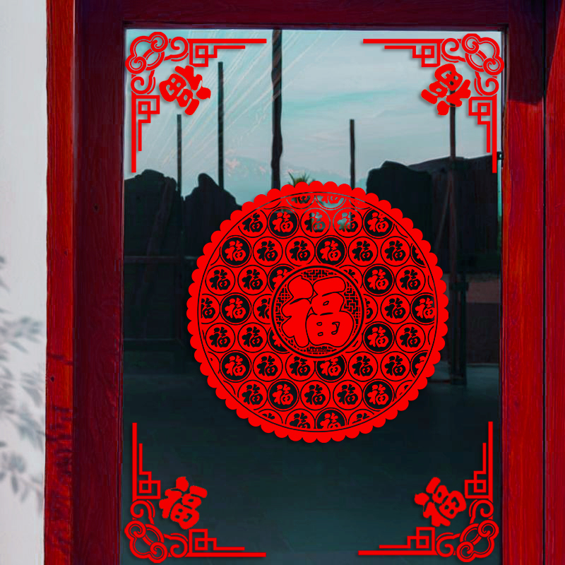 春节玻璃角花福字窗花静电玻璃贴2026马年新年装饰创意贴纸