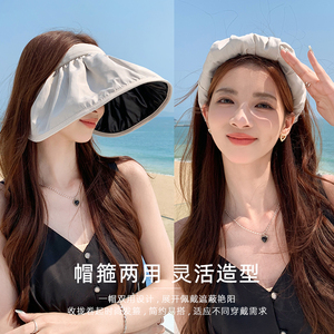 卓诗尼防晒帽女防紫外线太阳帽子空顶遮阳帽大帽檐遮脸贝壳帽夏季