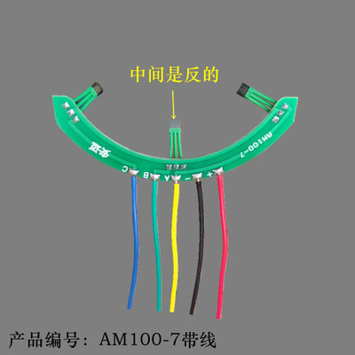 彭金电动三四轮汽车铭尊九州正玄波向量电机霍尔413F铭尊电机霍尔