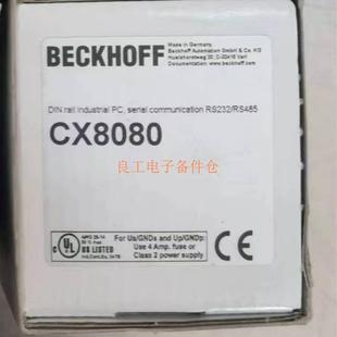倍福CX8080控制模塊—議價(jià)