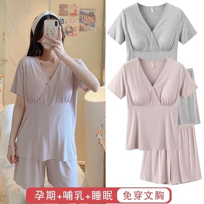 免穿文胸~短袖孕妇睡衣短裤套装宽松夏季薄款Q产后产妇哺乳家居服