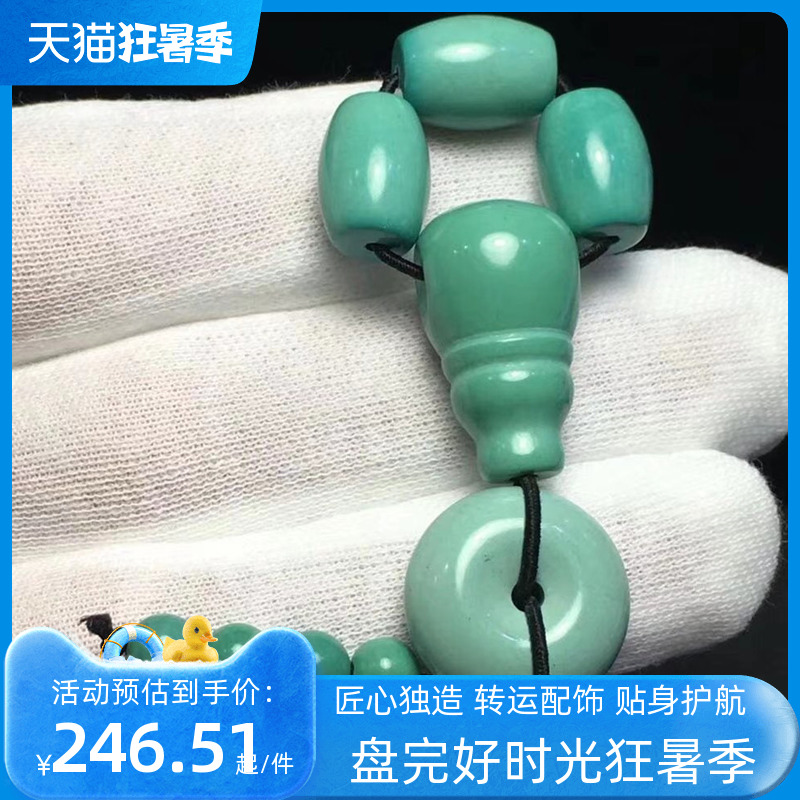 绿松石散珠原石配饰配n饰三通佛头 桶珠  天然隔珠子顶珠配饰套装