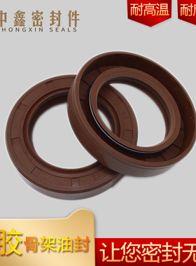 氟胶骨架油封大全155/160/165尺寸*180/190/1J95/200*12/13/15/18